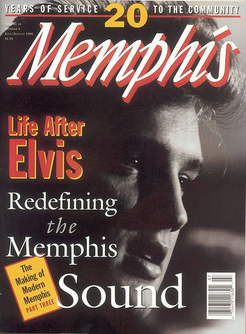 July/August 1995, Memphis magazine